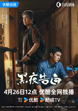 欧美a在线播放