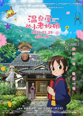 黑白配高清在线视频