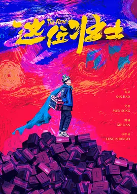 欧洲精品一区二区三区
