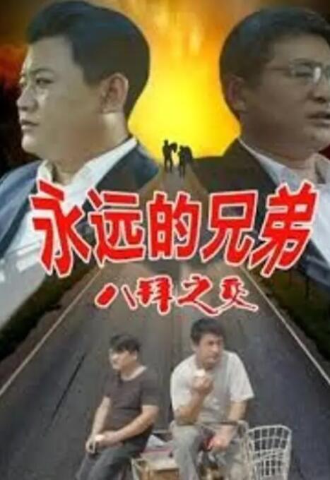 车里的乘客