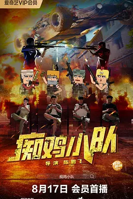 伊人中文字幕在线观看