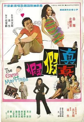 我男朋友的保姆