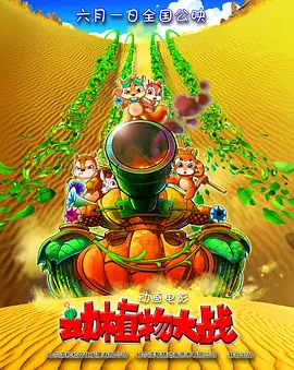免费电影福利