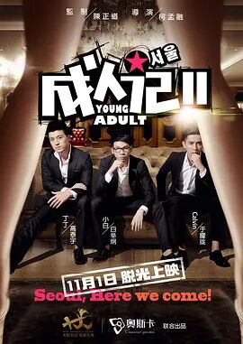 亚洲欧美日韩精品高清