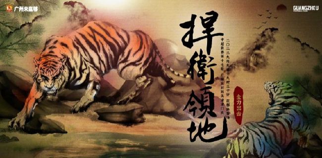 日本黄色免费电影