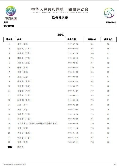 日韩精品欧美一区