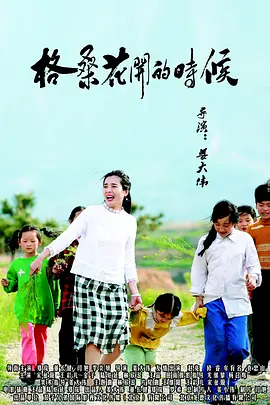 机车手的沦陷