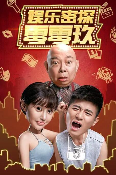 在线观看国产一级强片