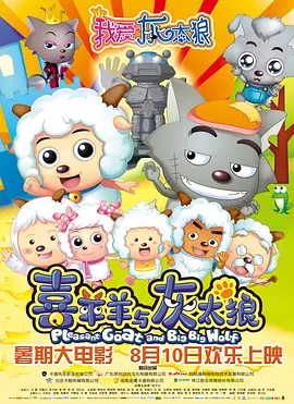 就要去就要色就要爱