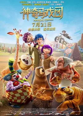 亚洲精品伊人久久久久
