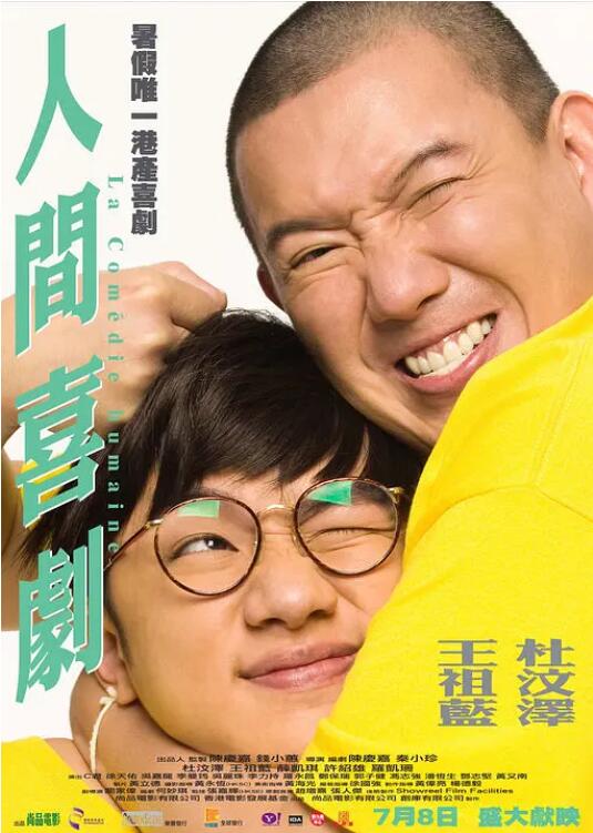 午夜黄色