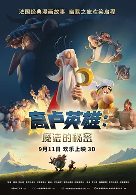 空姐的诱惑