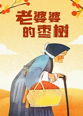 韩国一级片中文字幕