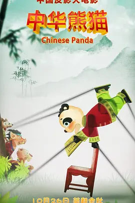 男人被绑着强行摸j
