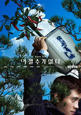 欧美嫩草影院