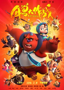 中文字幕日本一道