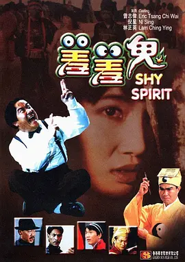 电视恋情系列3