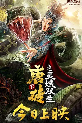 中文字幕在线观看免费