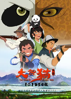 夜色成人影院在线www
