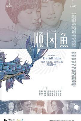 姑娘影院在线观看免费版电视剧