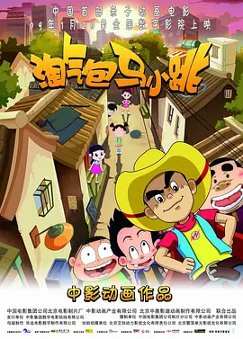恋人：性爱毒
