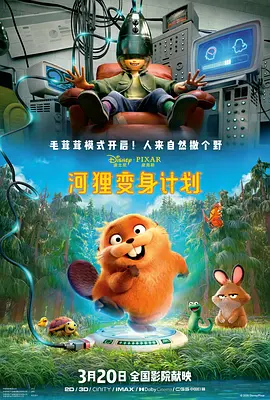 阿格莱雅英文名