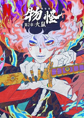超级变态的视频