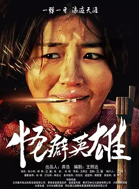按司机
