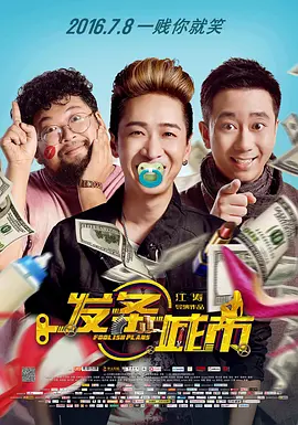 2019会阅兵吗