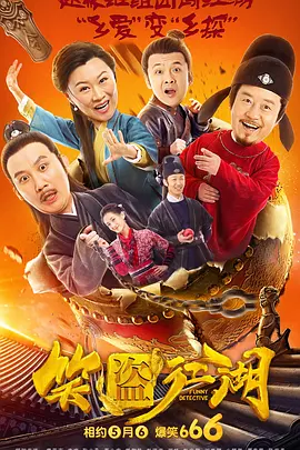 午夜精品久久久