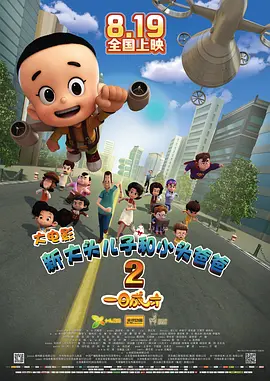 中出丝袜