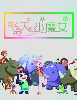 精东影业在线观看