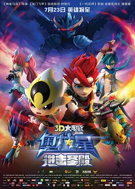 秋霞伊人