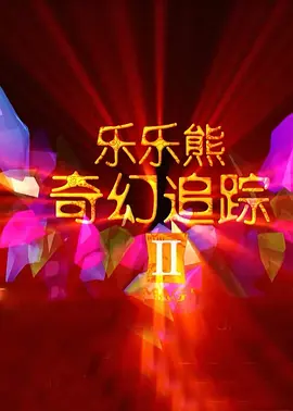欧美一级日本一级韩国一级