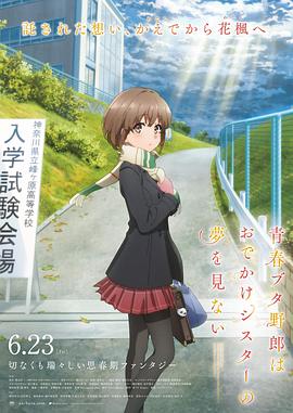 密爱我朋友的妈妈2