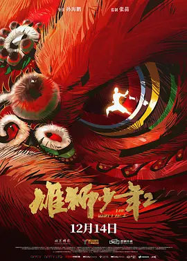 一级做ae视频