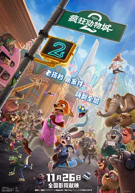 老公不在家