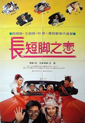 酒妹的情敌
