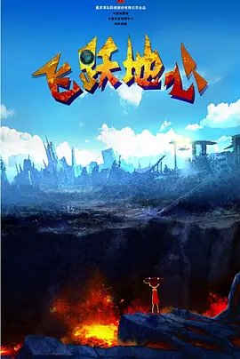 av男优排名大全