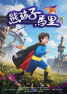 奇米777狠狠色噜噜狠狠狠