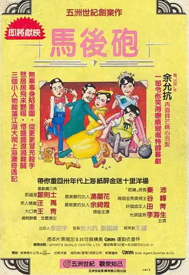 十二月综合缴缴情