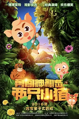 午夜色视频在线观看