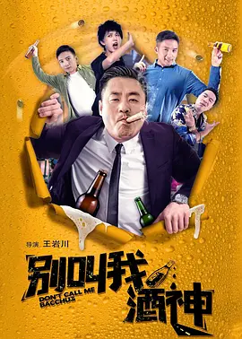 夫人的侄女