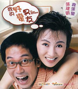 日本二本三本二区