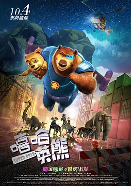 金梅瓶1一5集免费