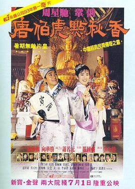 了不起的已婚妇女和岳父