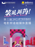 漂亮的房间-美味的巴彦2020