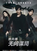 师父搞tv