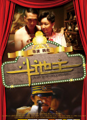91欧美亚洲