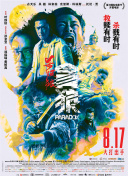 一键识图找原图出处以图搜图